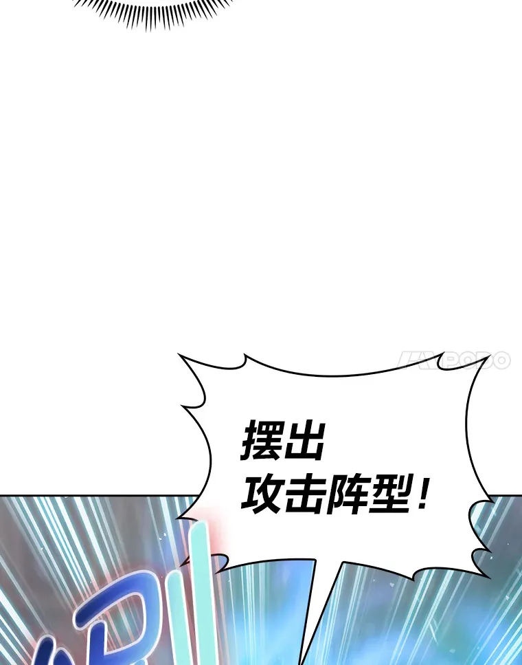 54.自由斗士 第88页