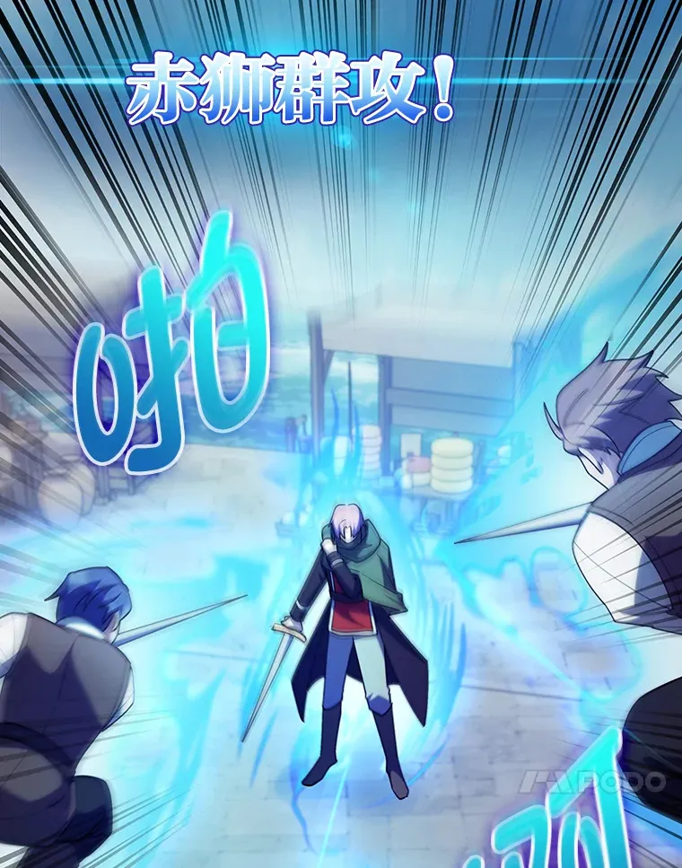 54.自由斗士 第91页