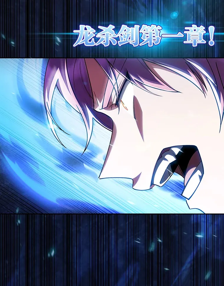 54.自由斗士 第96页