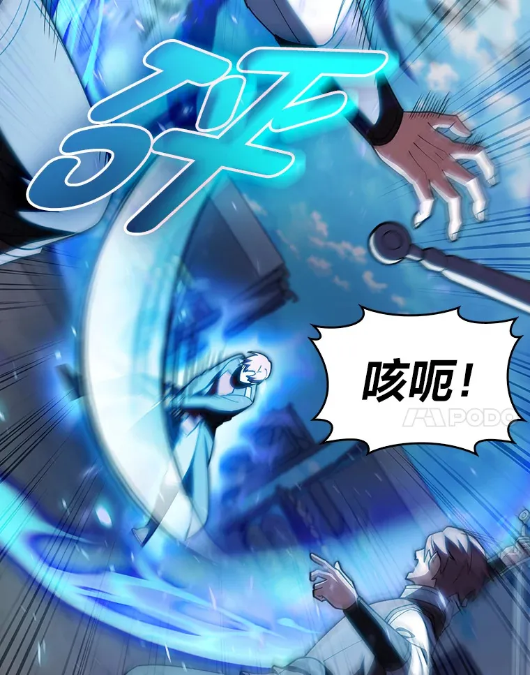 54.自由斗士 第98页