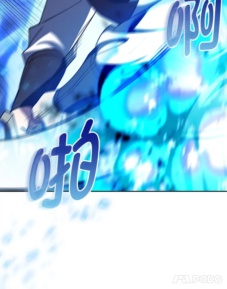 54.自由斗士 第101页