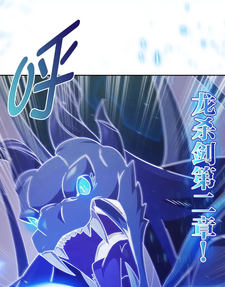 54.自由斗士 第102页
