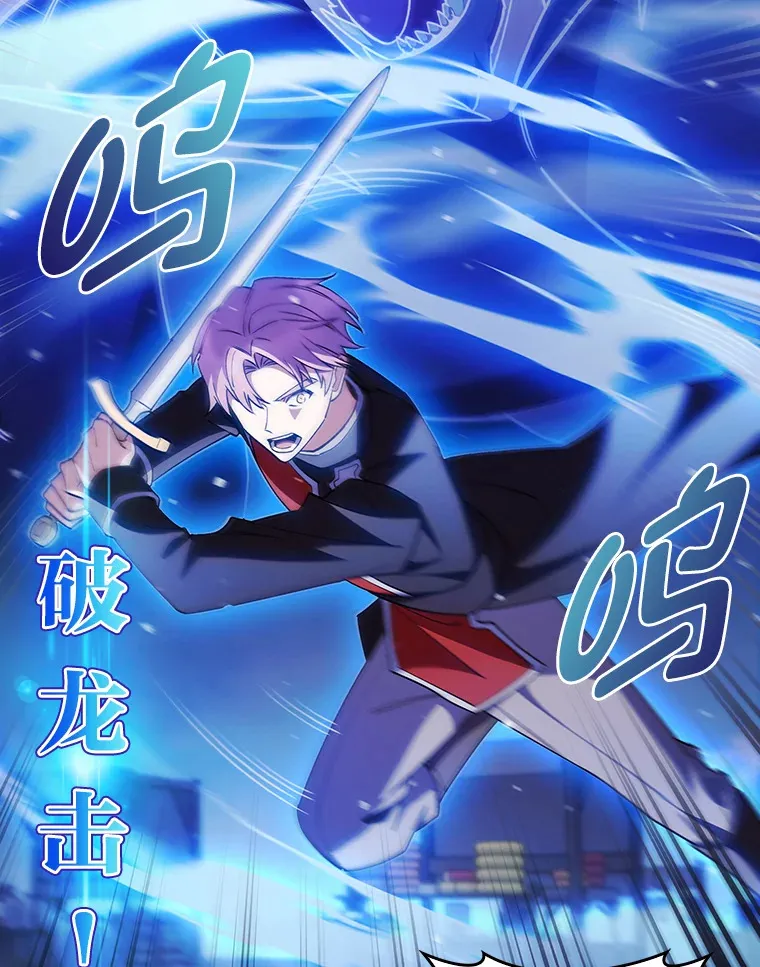 54.自由斗士 第103页