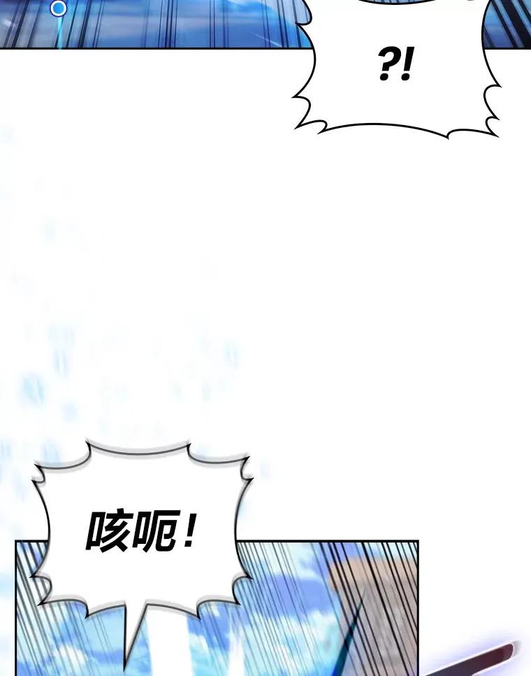 54.自由斗士 第104页