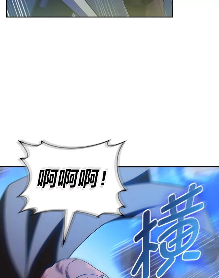 54.自由斗士 第106页
