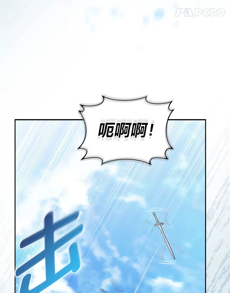 54.自由斗士 第112页