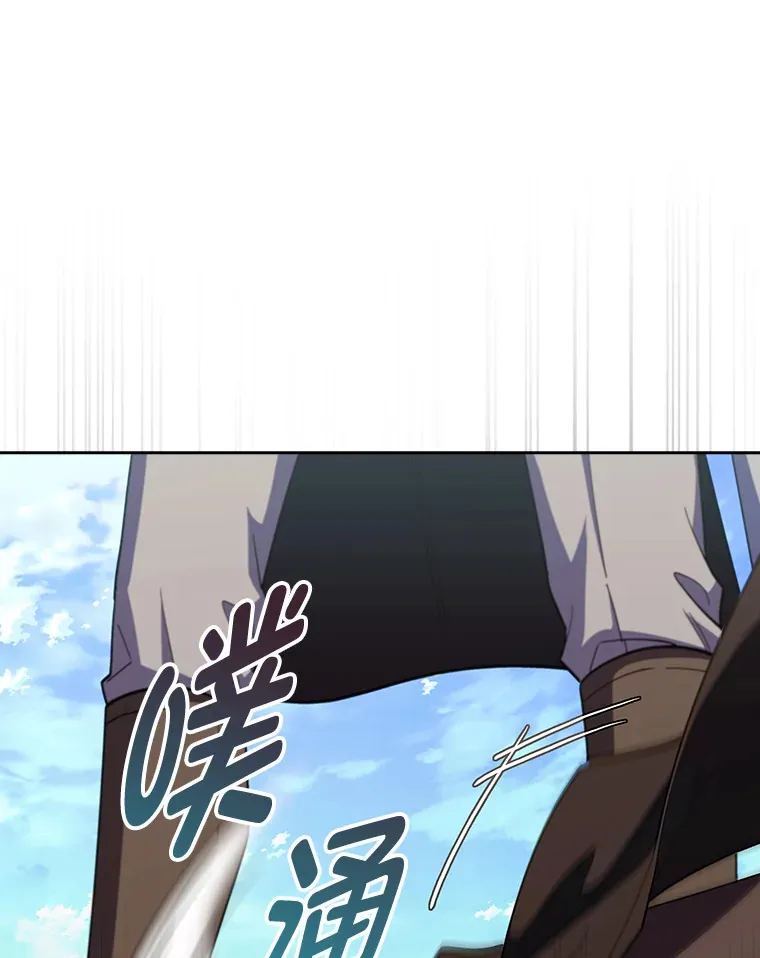 54.自由斗士 第114页