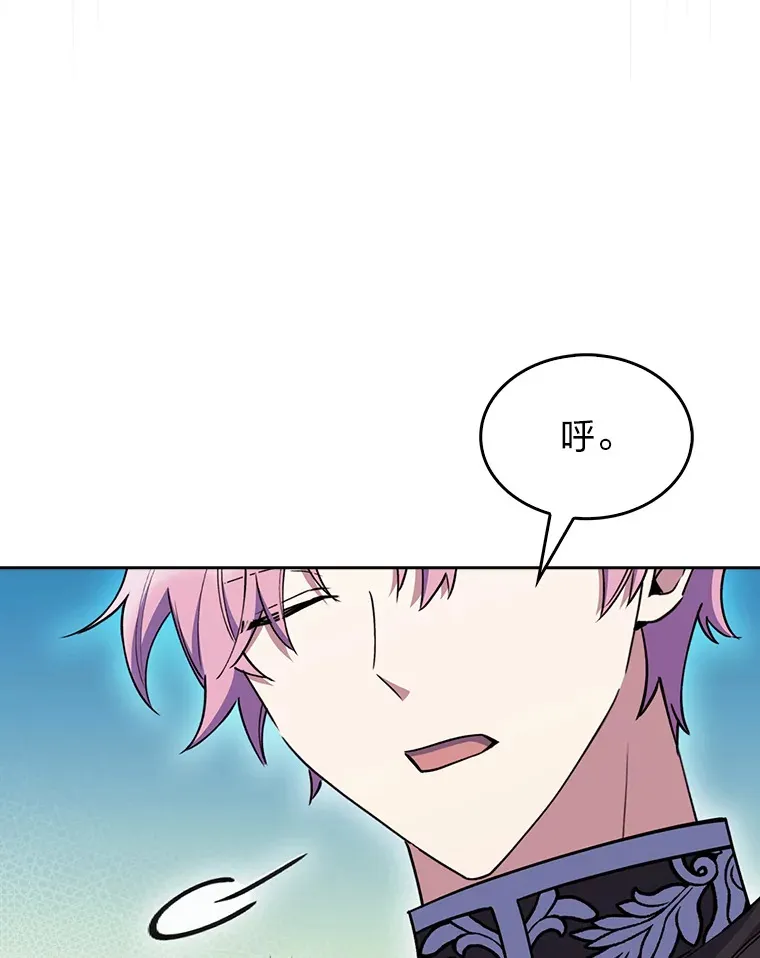 54.自由斗士 第116页