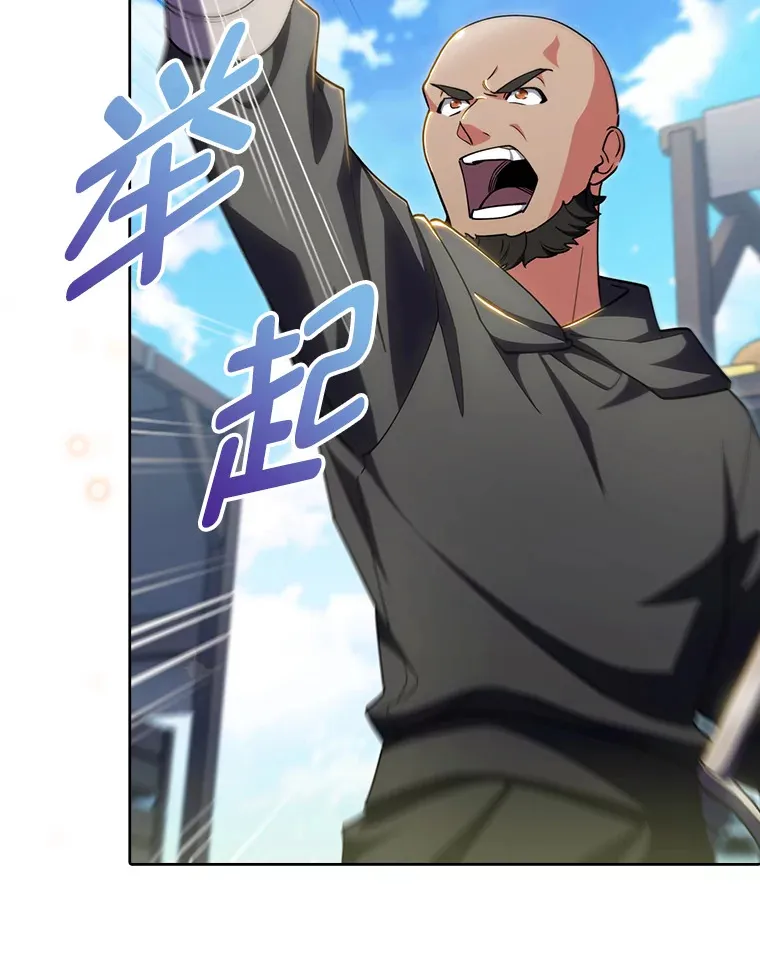 54.自由斗士 第121页