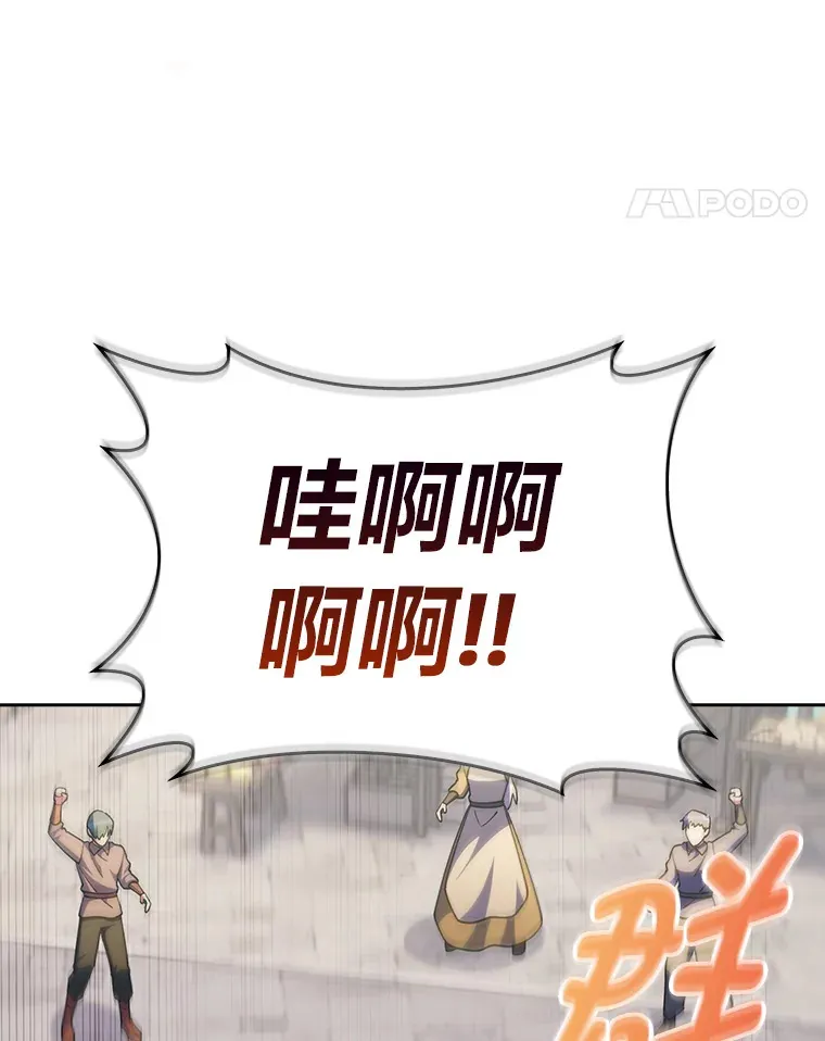 54.自由斗士 第122页