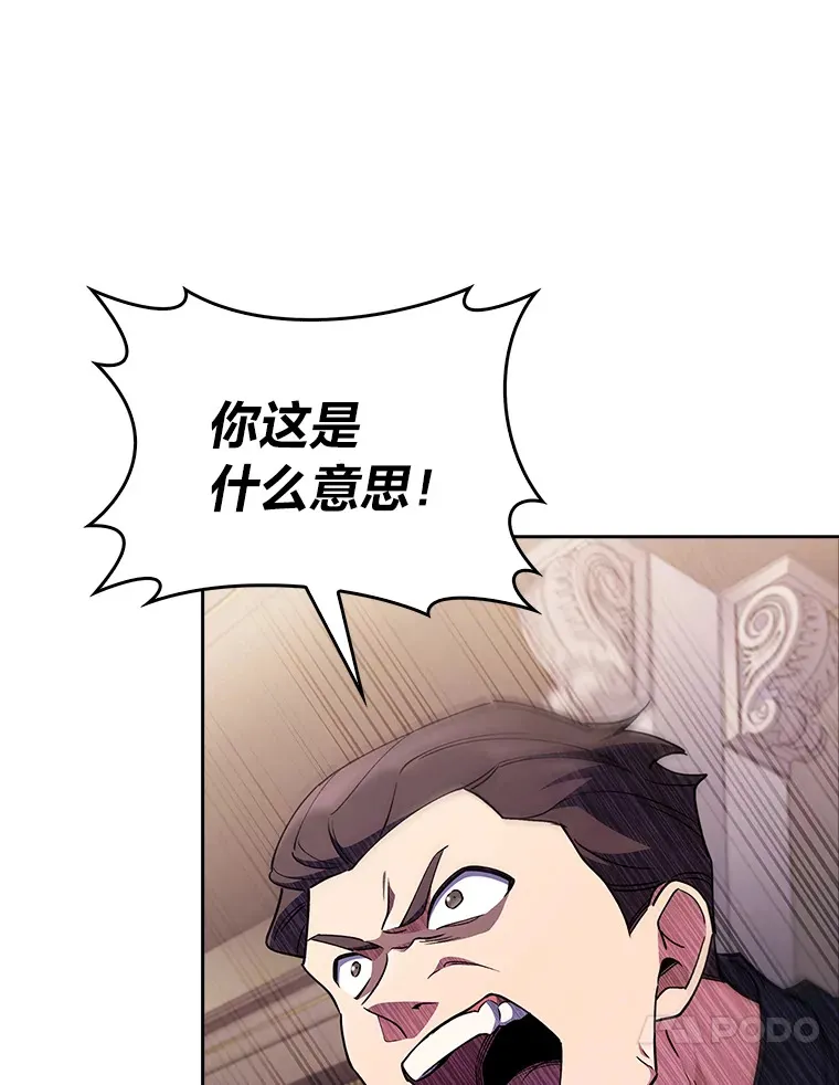 54.自由斗士 第128页