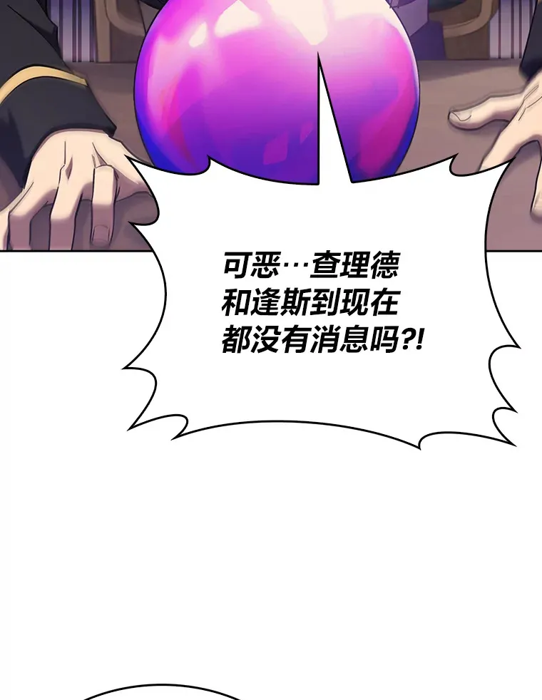 54.自由斗士 第133页