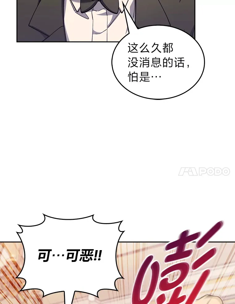 54.自由斗士 第135页