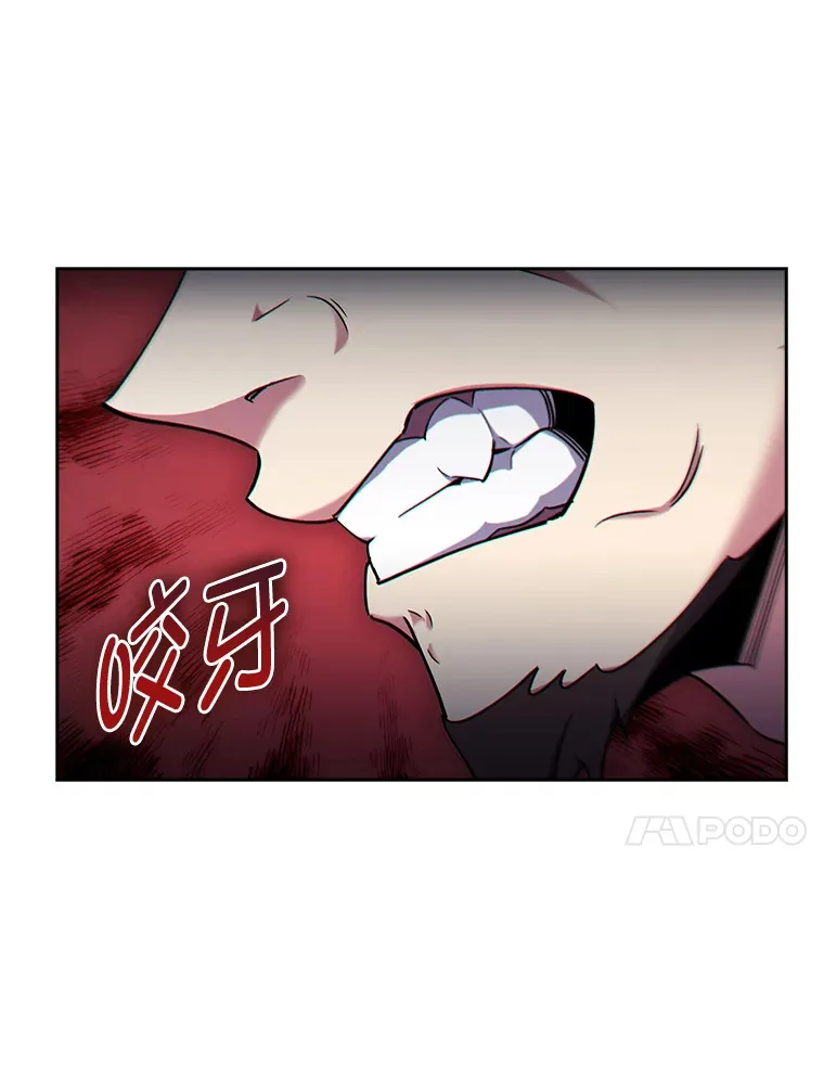 54.自由斗士 第148页