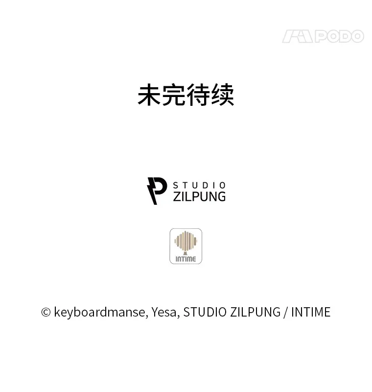 54.自由斗士 第152页