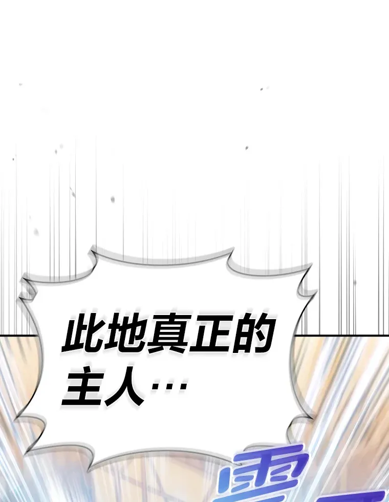 55.誓死迎战 第11页