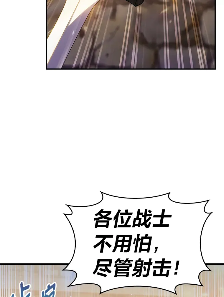 55.誓死迎战 第22页