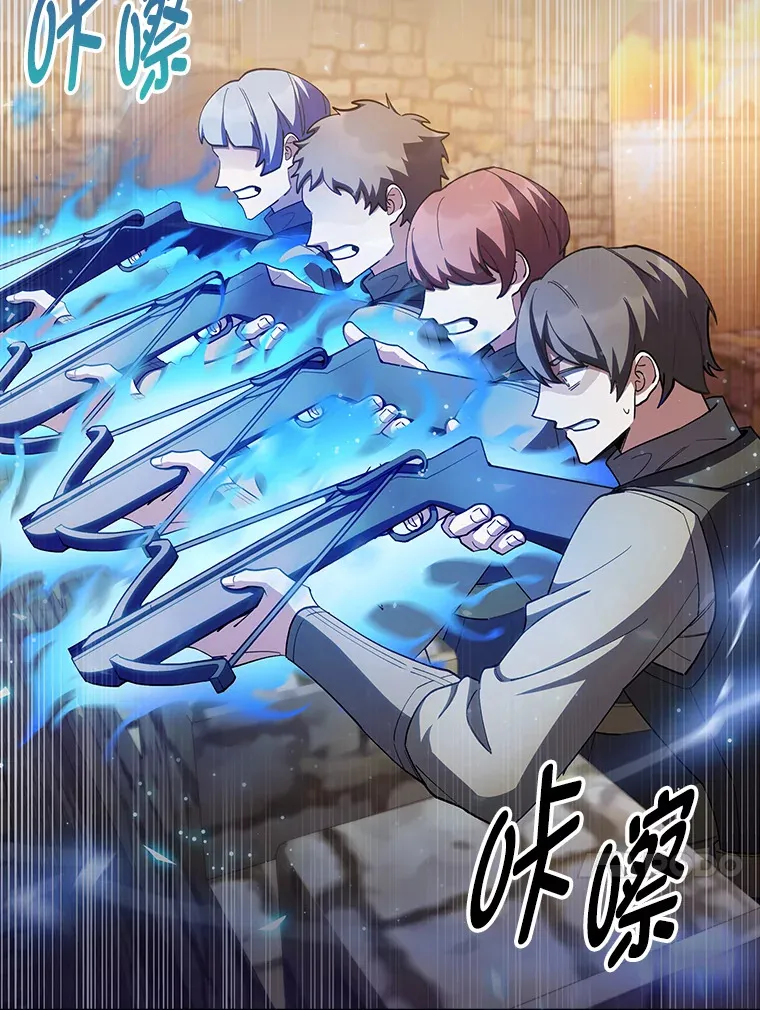 55.誓死迎战 第23页