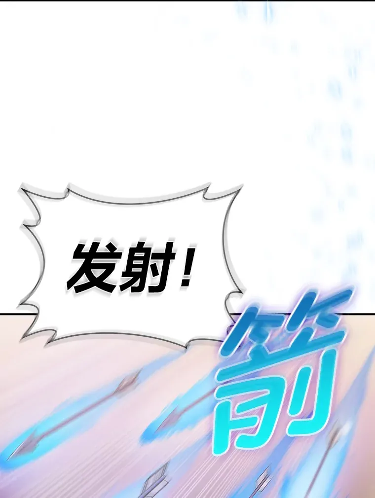 55.誓死迎战 第24页