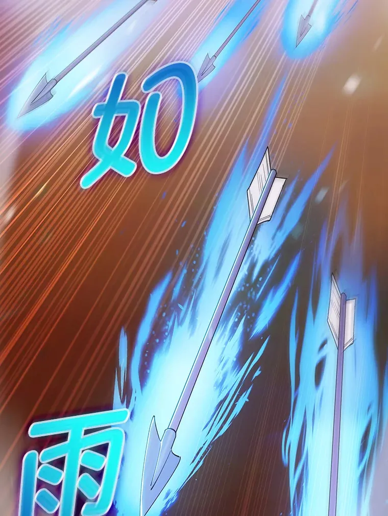 55.誓死迎战 第25页