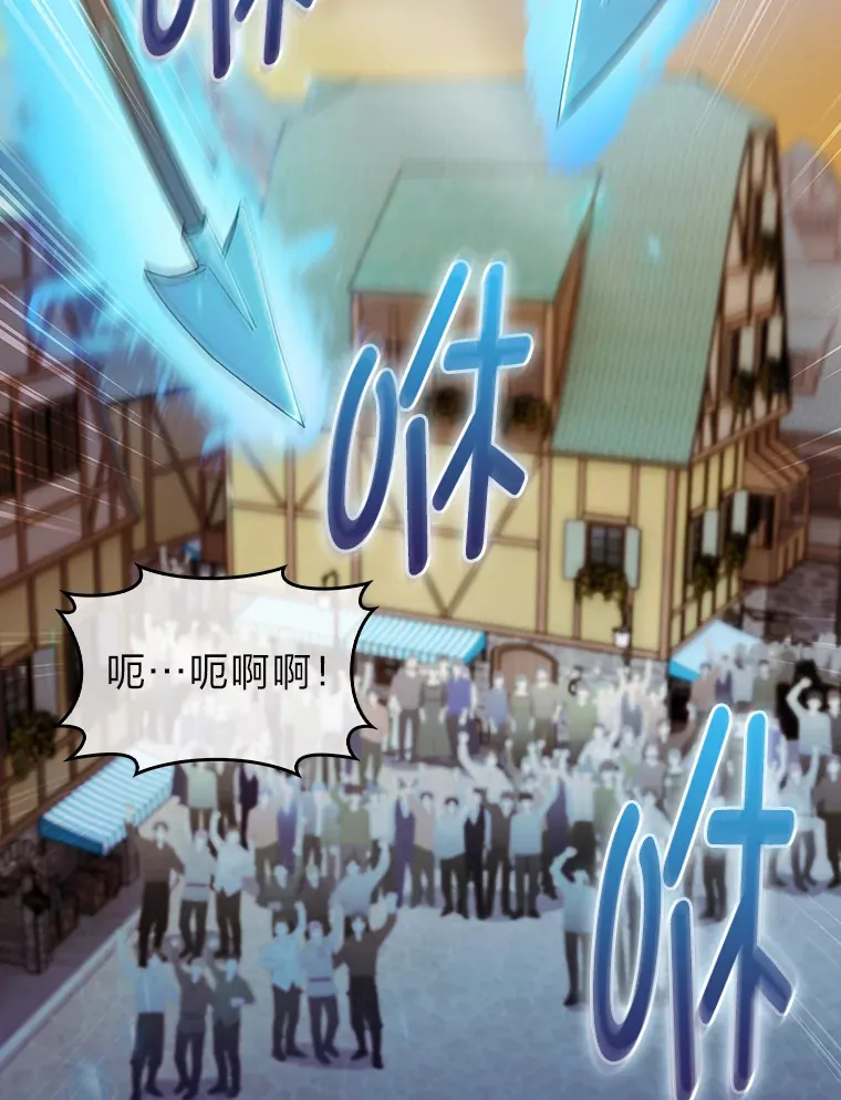 55.誓死迎战 第28页