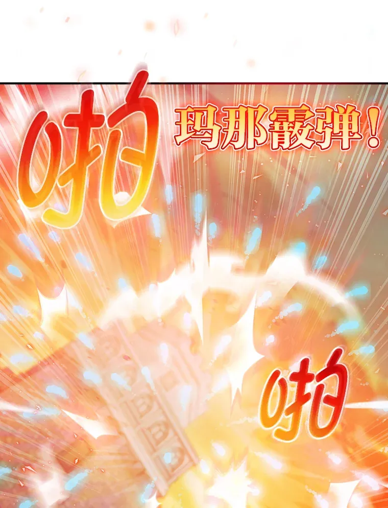 55.誓死迎战 第34页