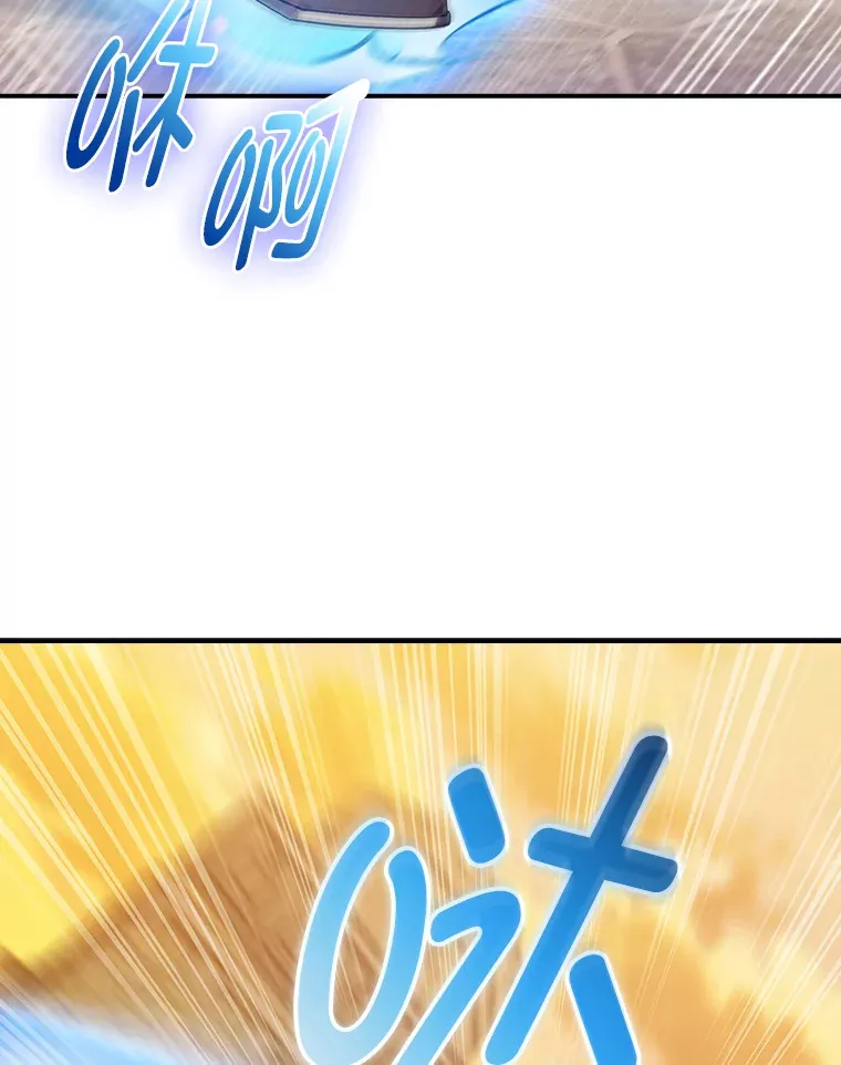 55.誓死迎战 第39页