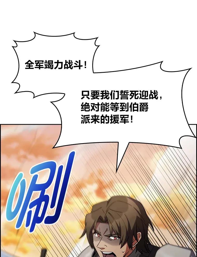 55.誓死迎战 第51页