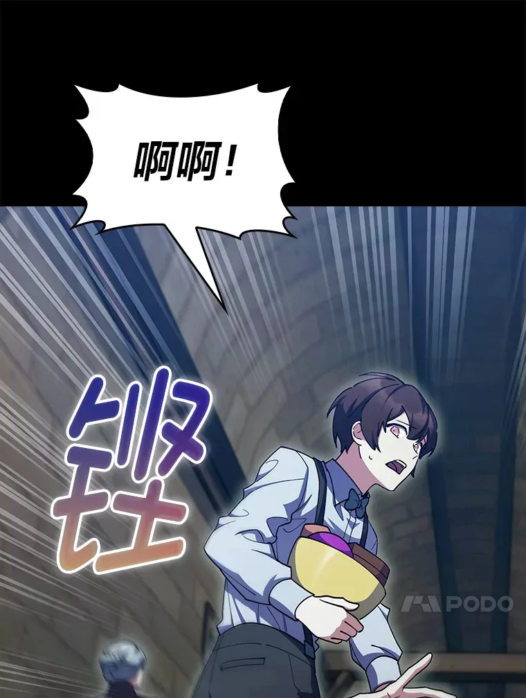55.誓死迎战 第64页
