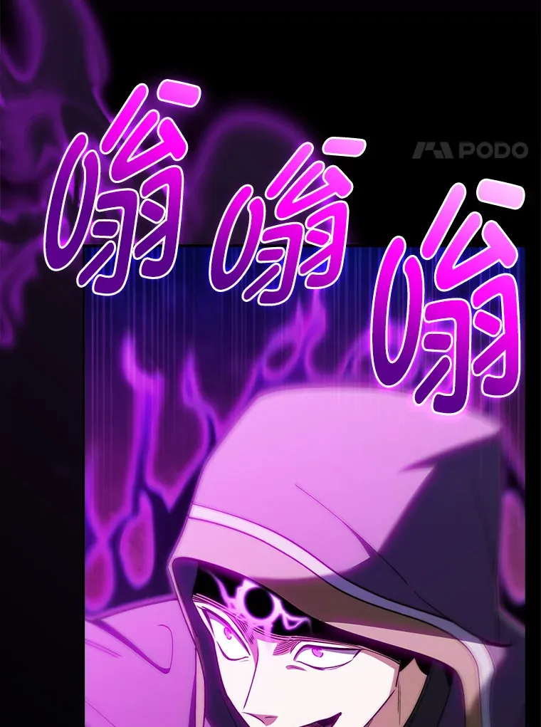 55.誓死迎战 第97页