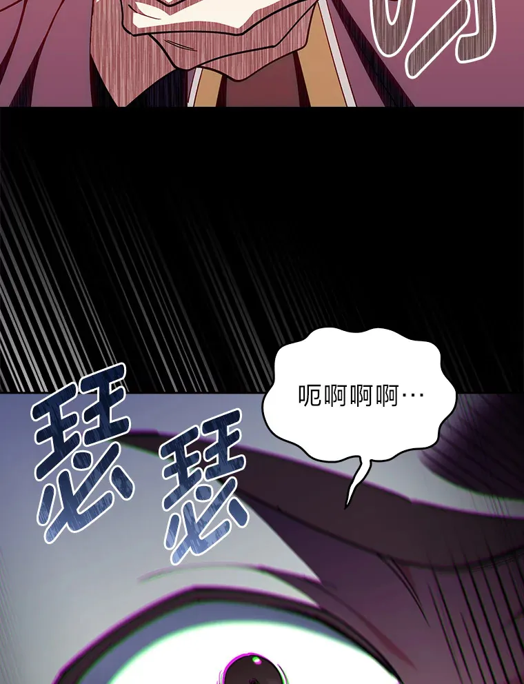 55.誓死迎战 第108页