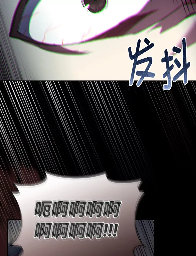 55.誓死迎战 第109页