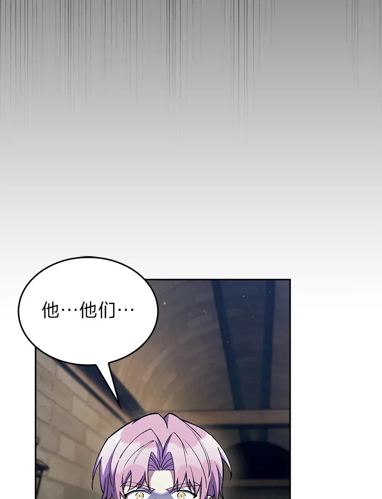 55.誓死迎战 第112页