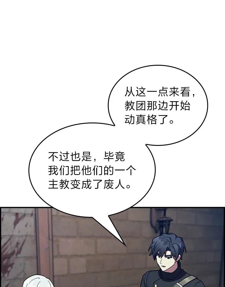 55.誓死迎战 第140页