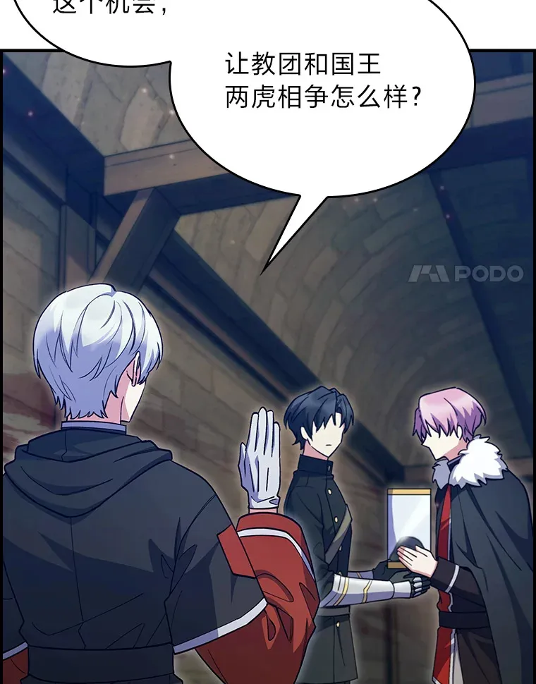 55.誓死迎战 第149页