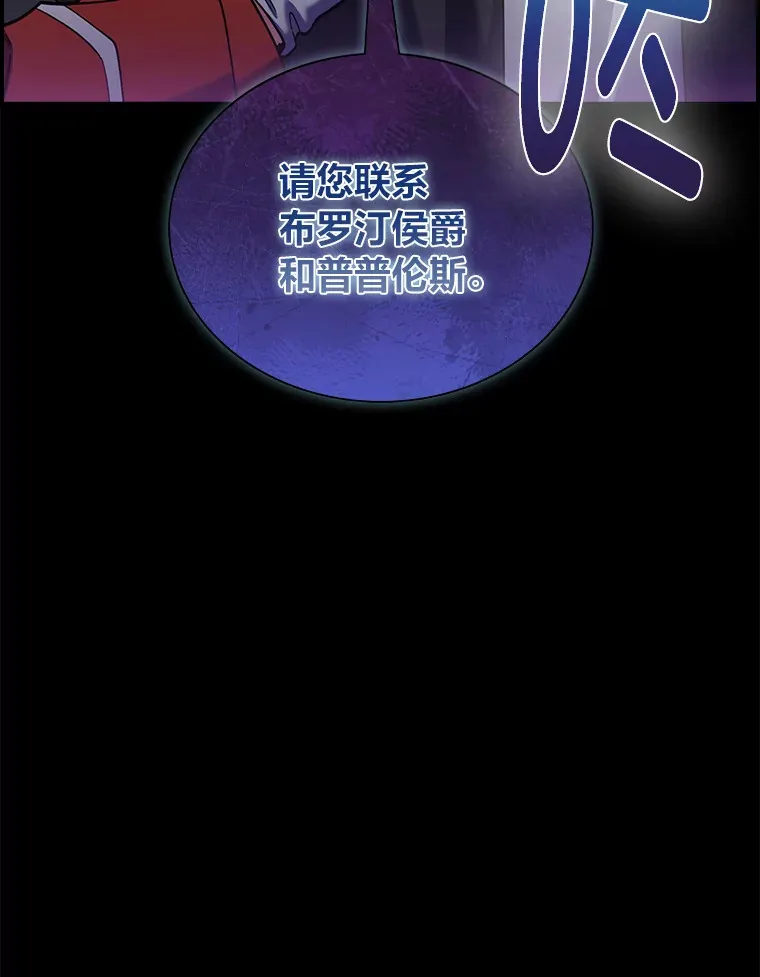 55.誓死迎战 第153页