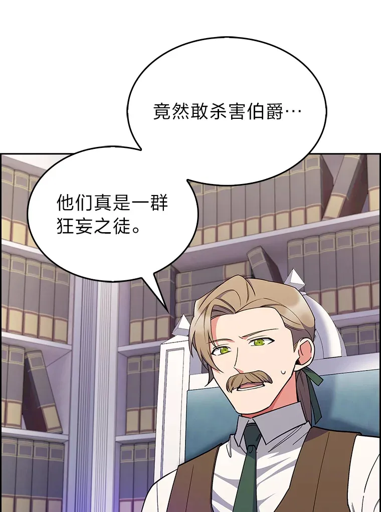 56.开化式 第3页