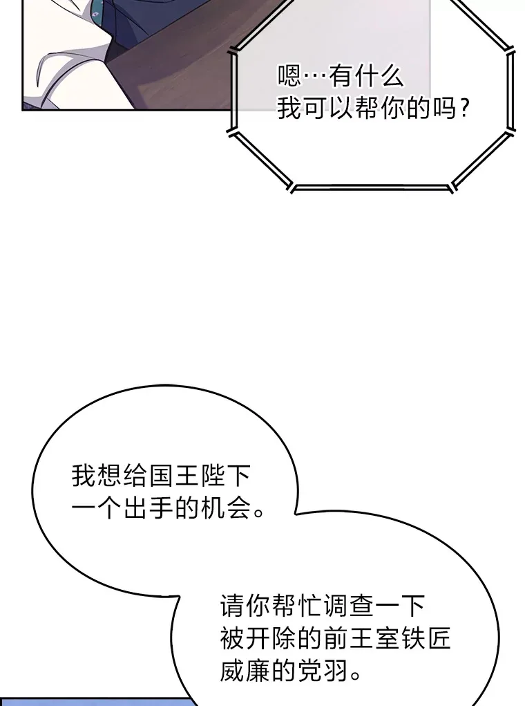56.开化式 第6页