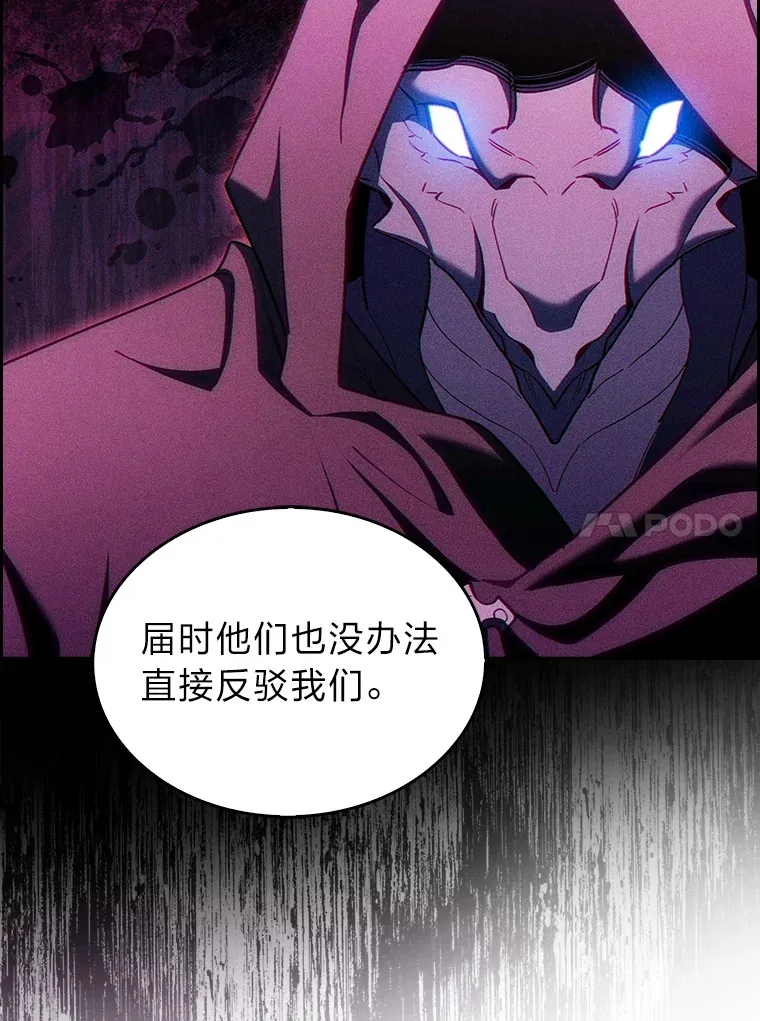 56.开化式 第10页