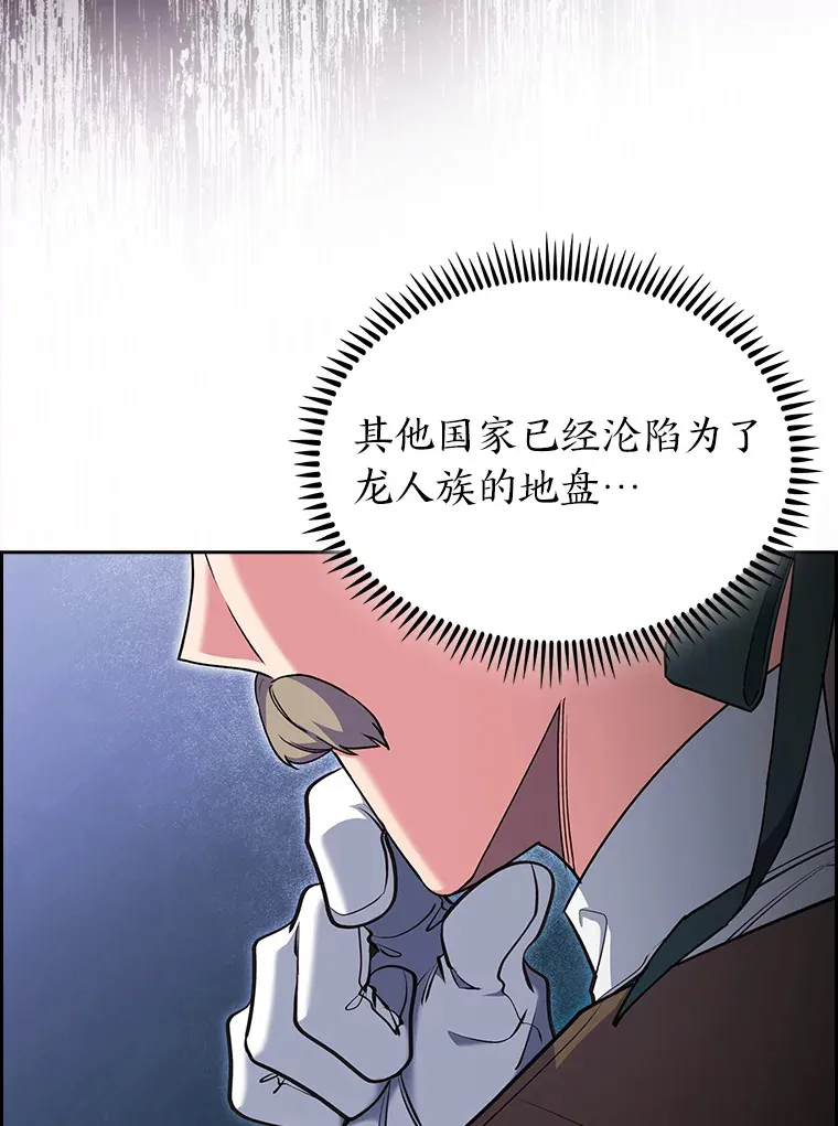 56.开化式 第11页