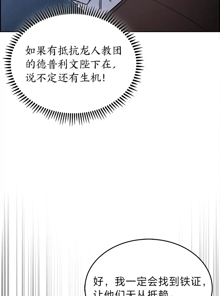 56.开化式 第12页