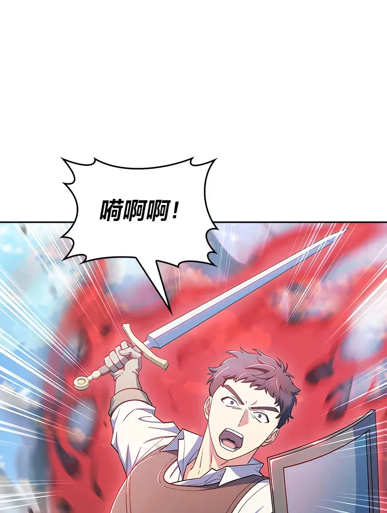 56.开化式 第19页
