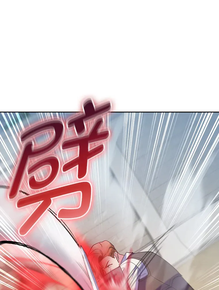 56.开化式 第21页