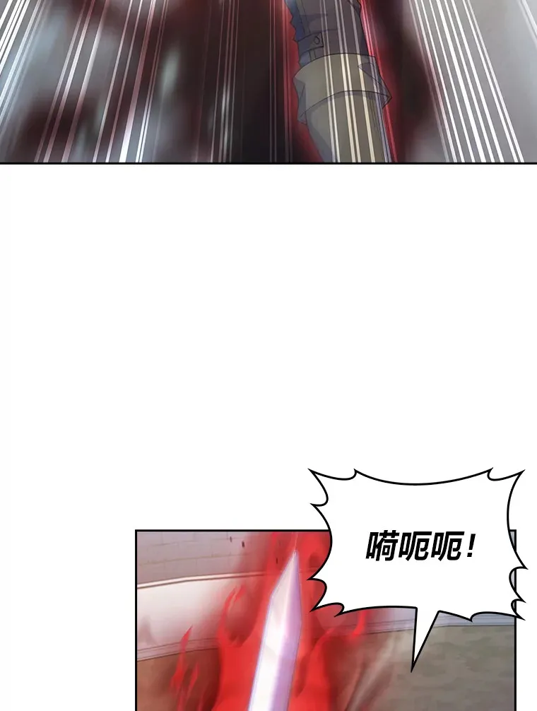 56.开化式 第23页