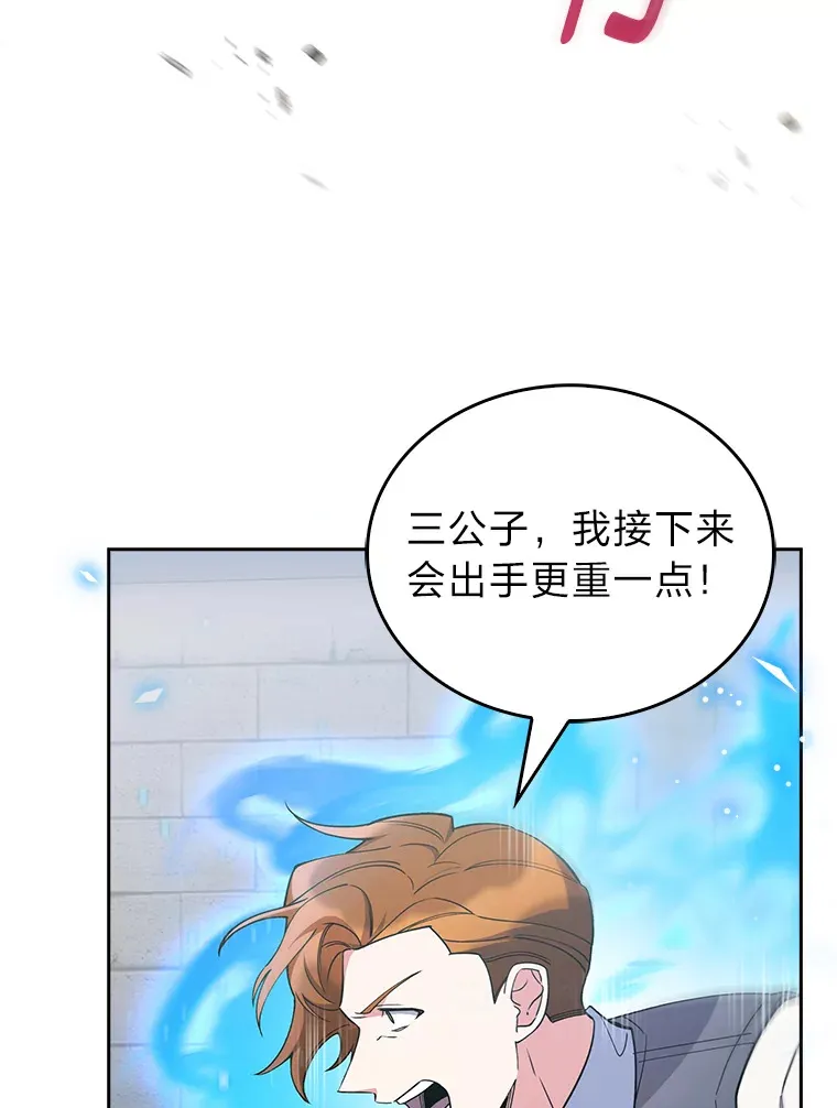 56.开化式 第29页