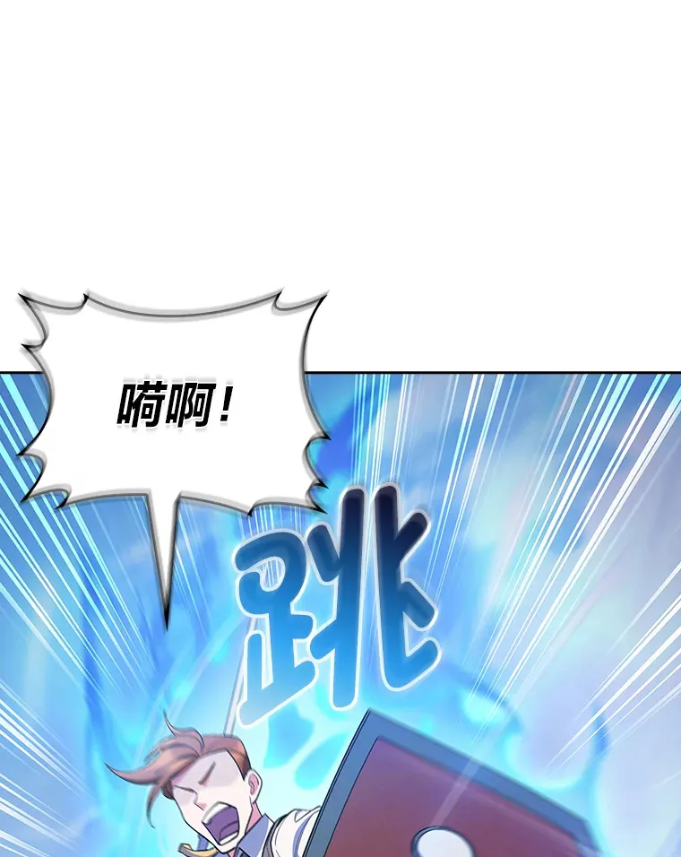 56.开化式 第31页