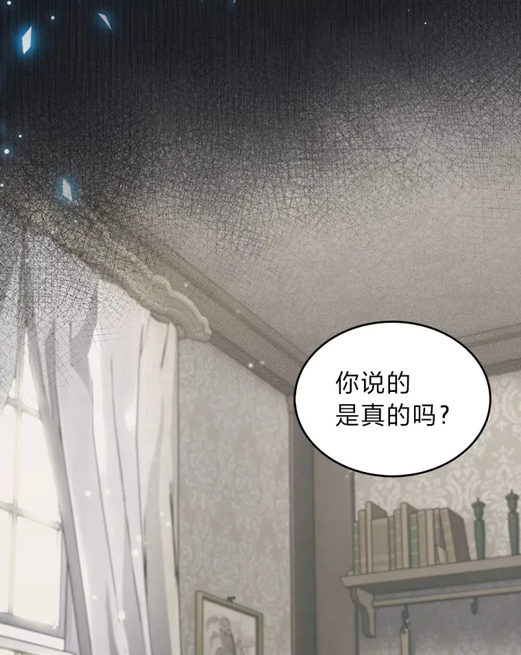 56.开化式 第36页