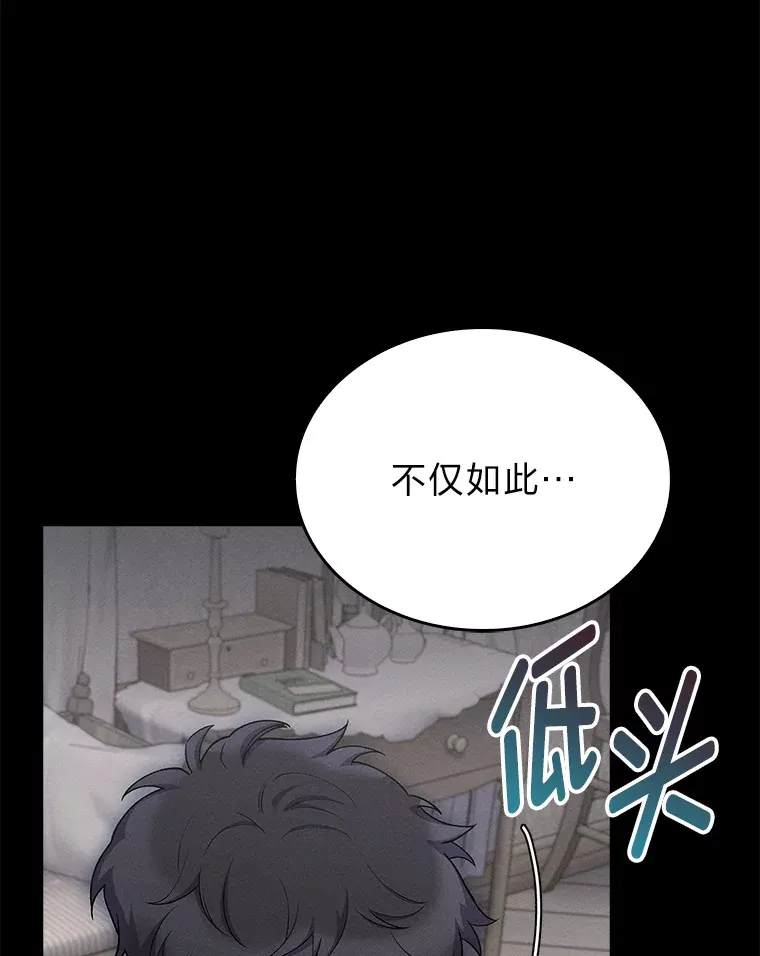 56.开化式 第39页