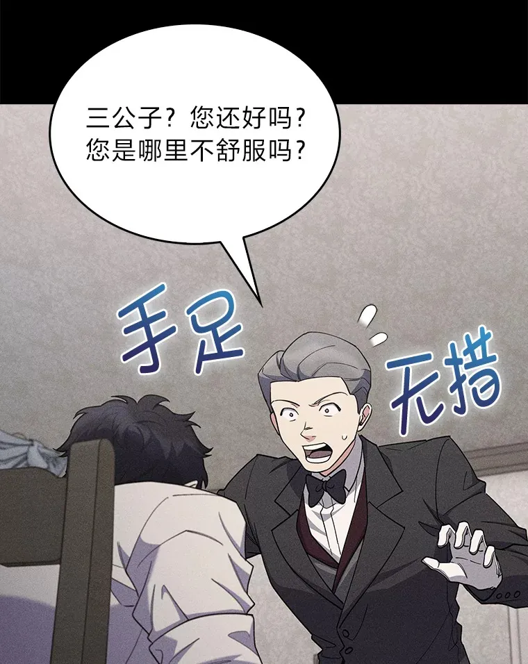 56.开化式 第41页