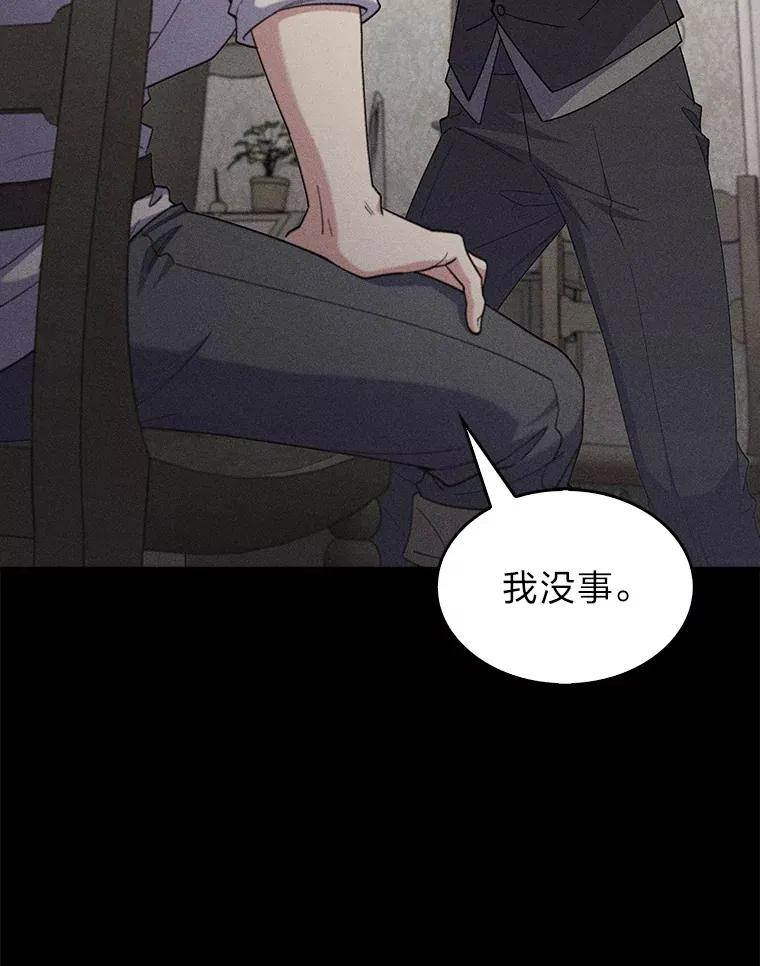 56.开化式 第42页